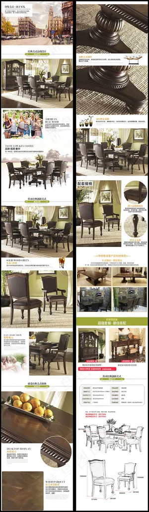 淘宝实木餐桌套装