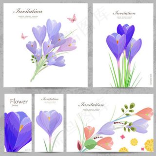 花朵装饰邀请卡