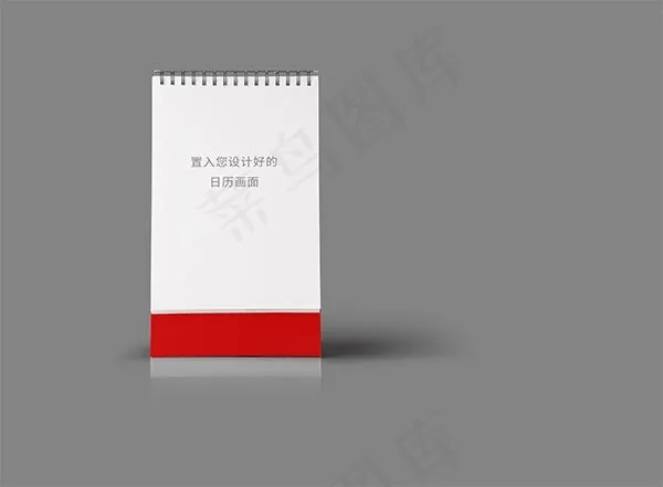 台历设计样机psd模版下载