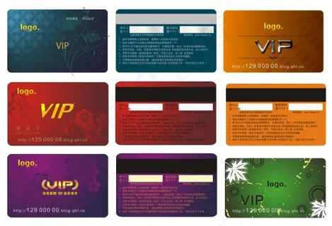 VIP会员卡