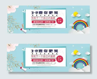 淘宝新品促销海报