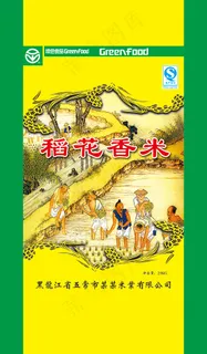 稻花香大米包装袋