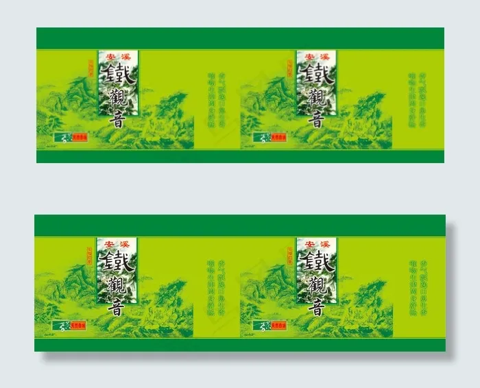 铁观音手提袋(9213X3071(DPI:300))psd模版下载