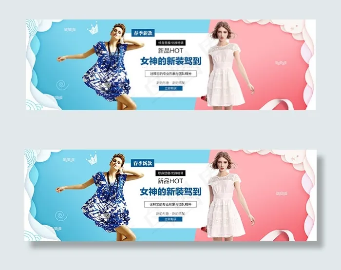 淘宝春季女装海报psd模版下载