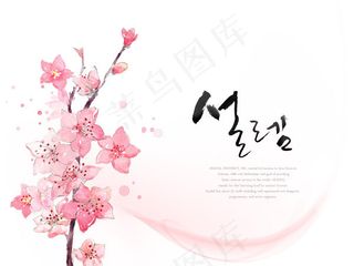 树枝花朵与墨点