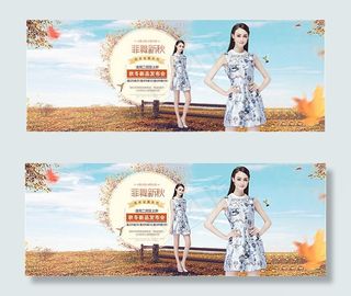淘宝秋冬新品女装
