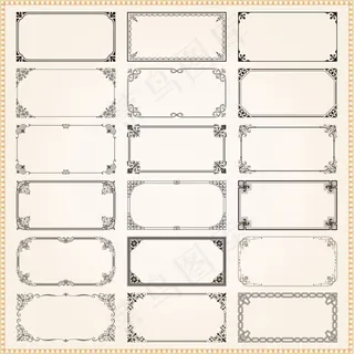 长方形花纹边框