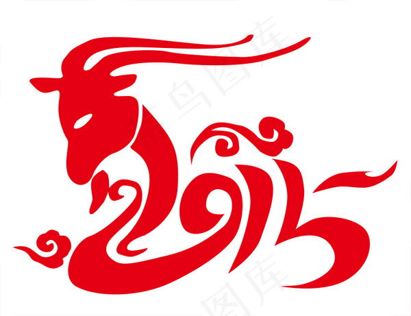 2015羊年