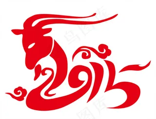2015羊年
