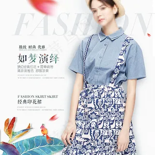 淘宝印花裙主图 淘宝印花裙主图