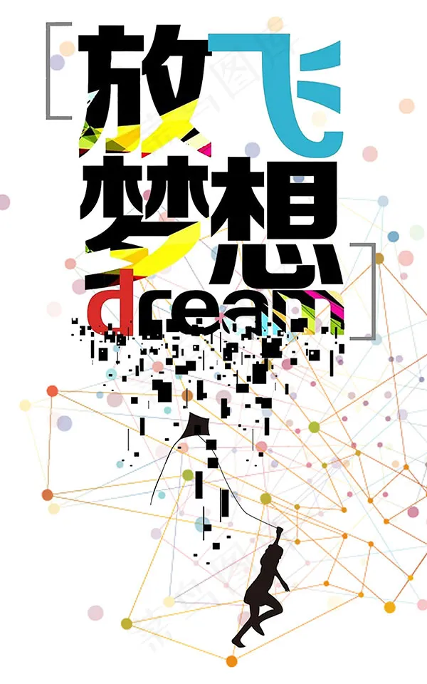 酒吧活动主题海报(5906X9449(DPI:300))psd模版下载