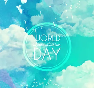 世界人道主义日
