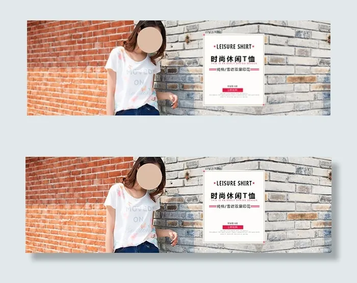 休闲女装t恤海报
