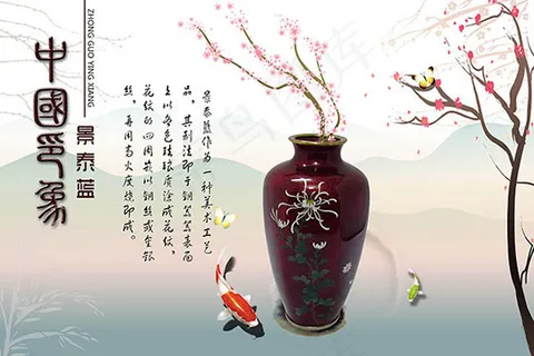 中国印象景泰蓝6 中国印象景泰蓝6