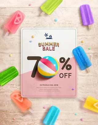 夏日彩色冰棒海报