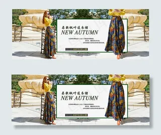 淘宝秋季连衣裙