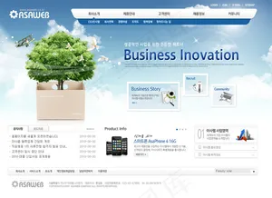 科技企业网页