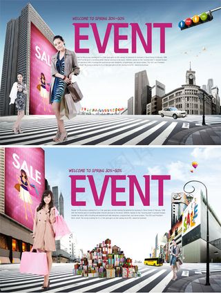 时尚购物海报