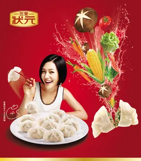 三全状元水饺 三全状元水饺