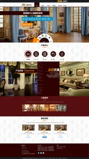 欧美风家具网站