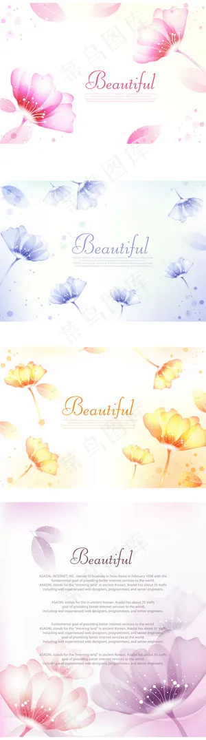 花瓣朵朵鲜花 花瓣朵朵鲜花