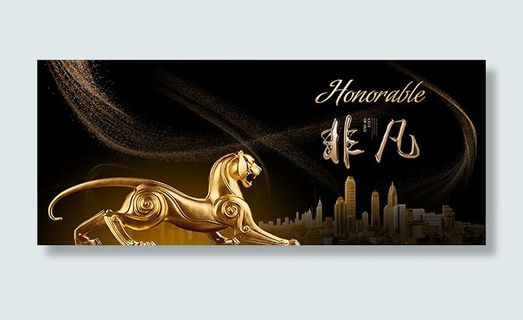 金色城市地产广告 金色城市地产广告