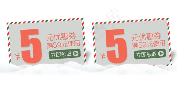 圣诞优惠券(720X400(DPI:95))psd模版下载