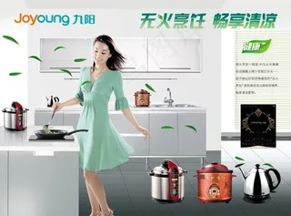 九阳豆浆生活馆