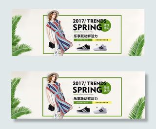 淘宝女鞋休闲鞋海