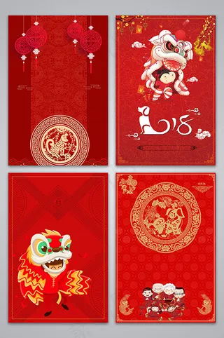2018狗年背景图