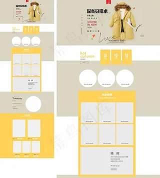 淘宝冬季女装上新