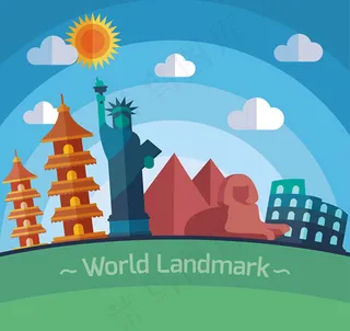扁平著名地标插画