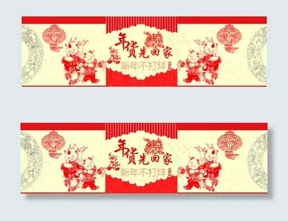 年货不打烊 年货不打烊
