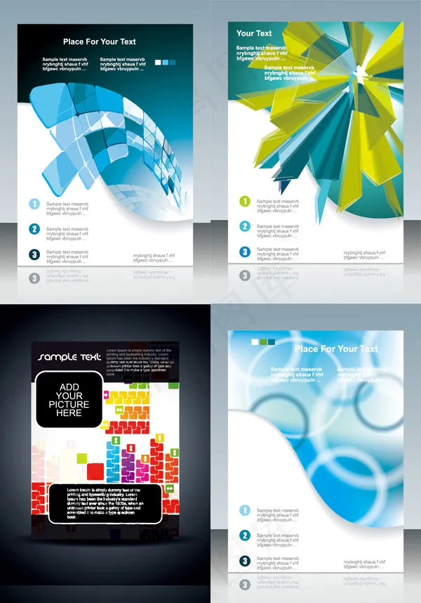 创意科技封面eps,ai矢量模版下载