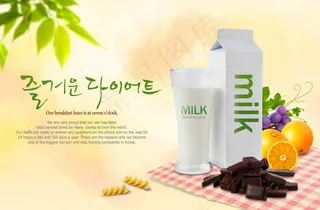 奶制品与巧克力