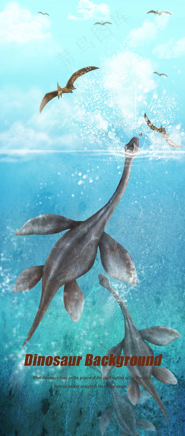 海里游泳的恐龙psd模版下载