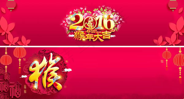 淘宝猴年海报背景psd模版下载