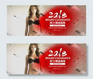 双11内衣海报