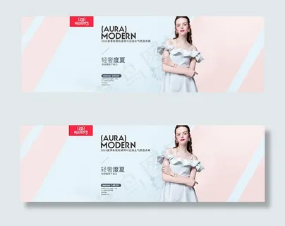 淘宝连衣裙海报