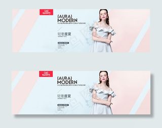 淘宝连衣裙海报