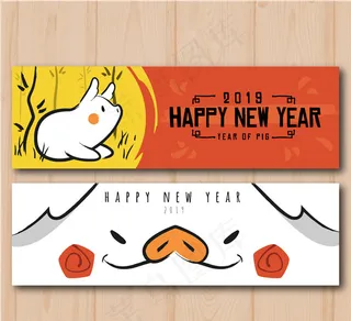 手绘猪新年banner