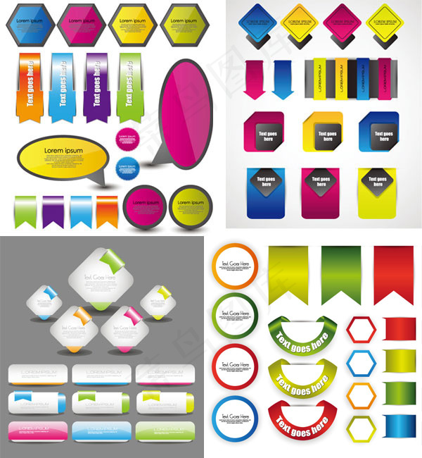 网页设计图标,免抠元素