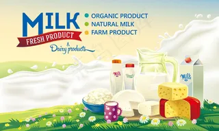 天然牛奶广告