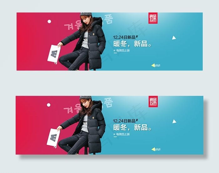 淘宝女装羽绒服海