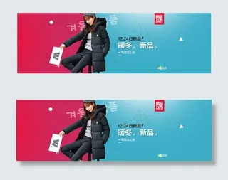 淘宝女装羽绒服海