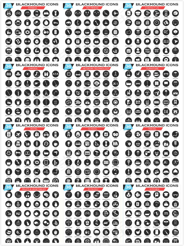扁平化图标,免抠元素eps,ai矢量模版下载