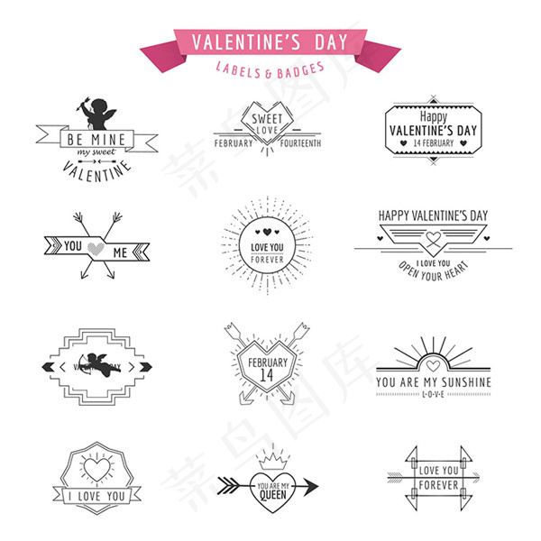 情人节图标,免抠元素