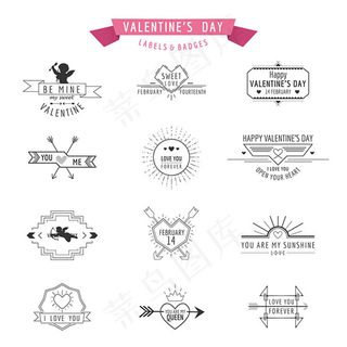 情人节图标,免抠元素