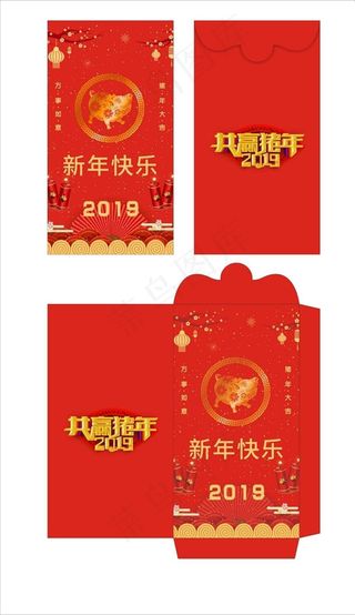 共赢猪年利是封