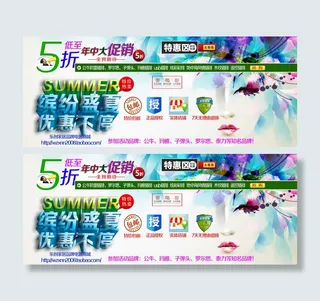 淘宝首页轮播图